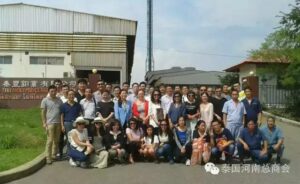 泰国河南总商会参观泰丰钼业有限公司