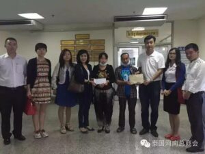 泰国河南总商会爱心接力帮助重伤四川帅小伙