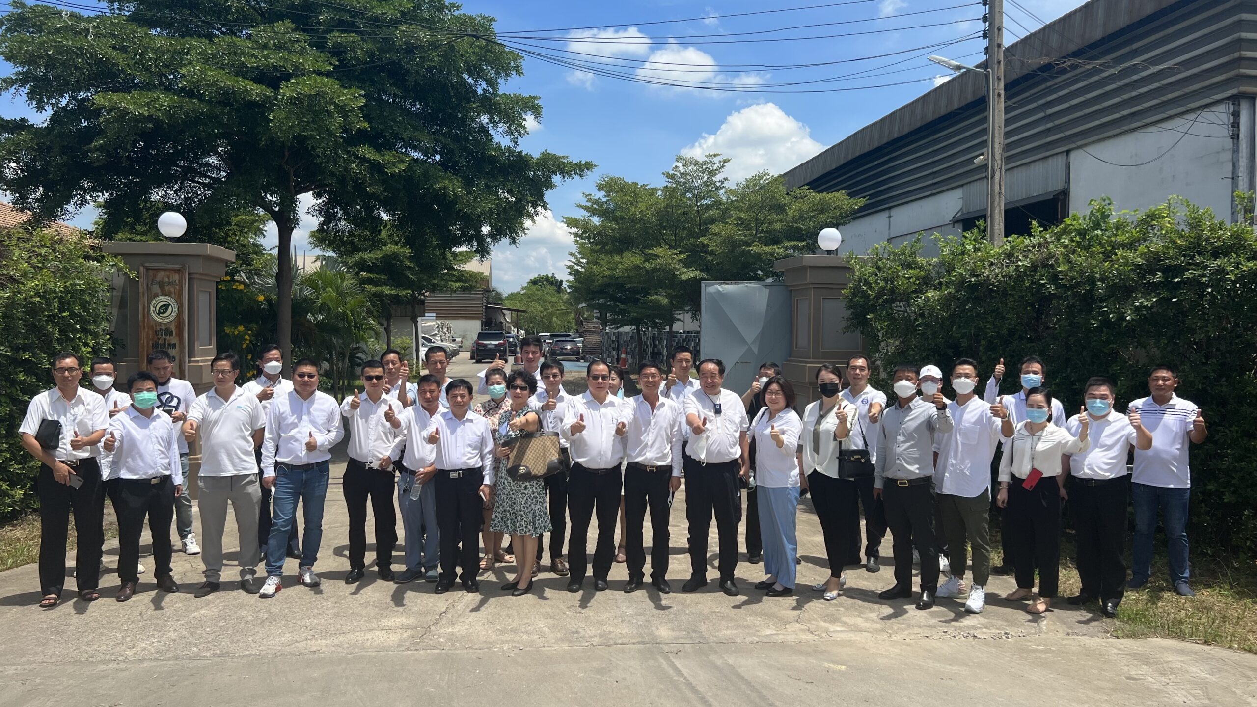 森泰事业有限公司